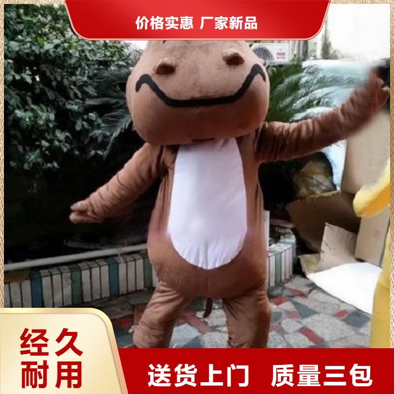 【动漫服装】卡通人偶服装定制玩偶服定做制作厂家品质优选