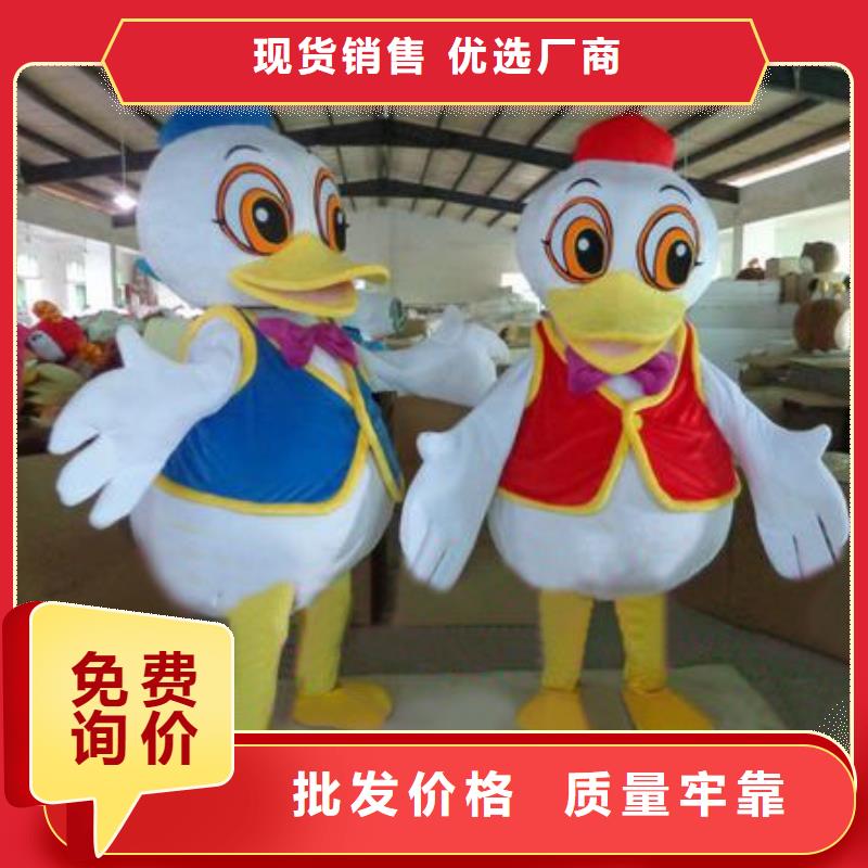 动漫服装卡通人偶服装定制玩偶服定做制作厂家好品质经得住考验