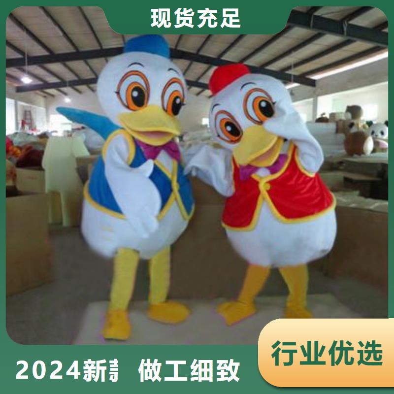 動漫服裝【卡通人偶服裝定制玩偶服定做制作廠家】產地源頭好貨