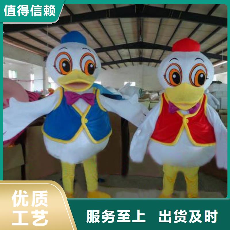 动漫服装_卡通人偶服装定制玩偶服定做制作厂家老品牌厂家