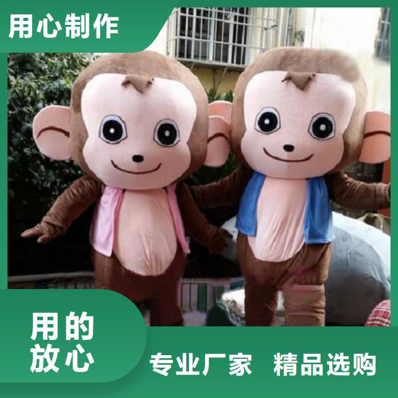 动漫服装卡通人偶服装定制玩偶服定做制作厂家一站式采购商