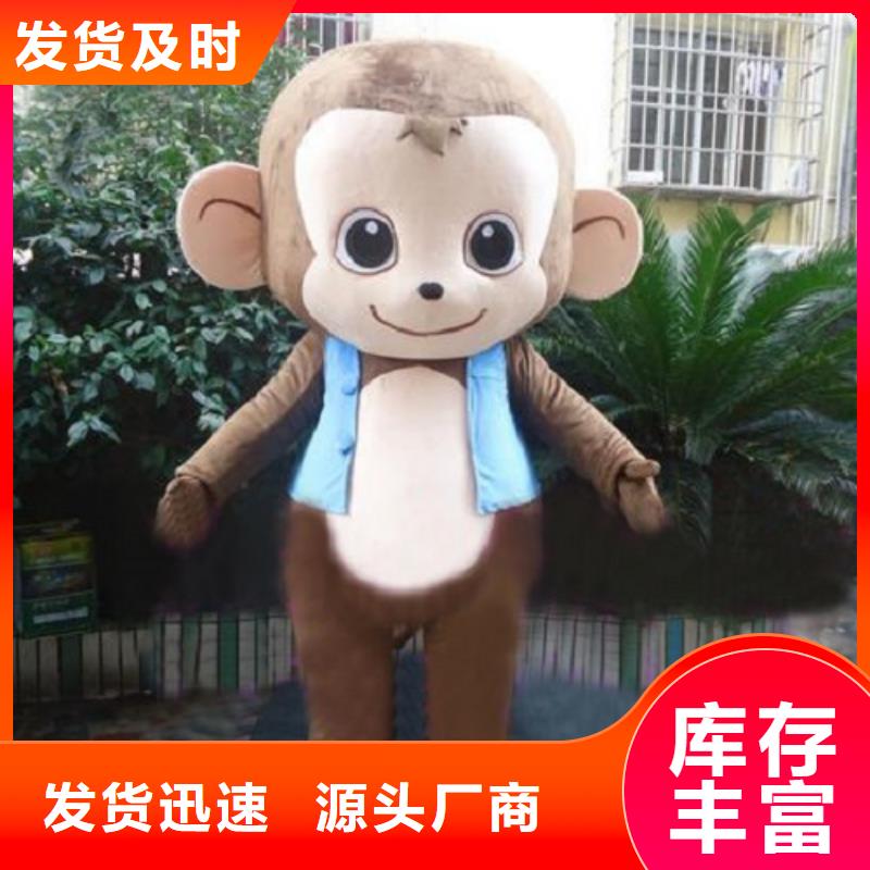 動漫服裝卡通人偶服裝定制玩偶服定做制作廠家選擇我們沒錯