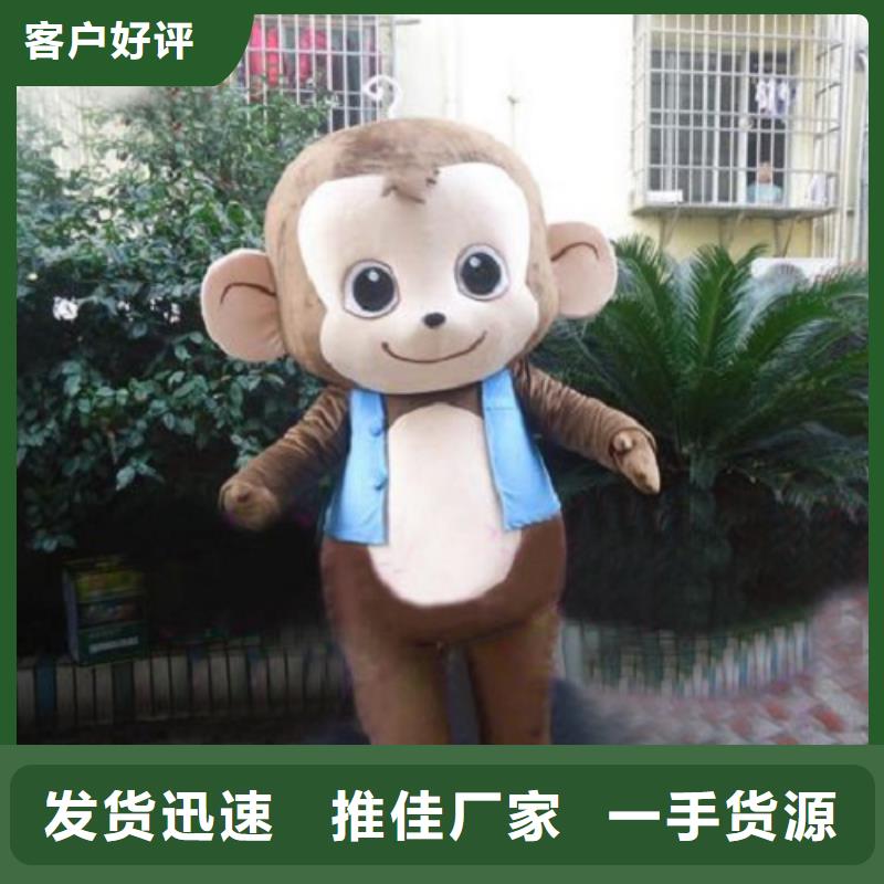【动漫服装卡通人偶服装定制玩偶服定做制作厂家来图加工定制】