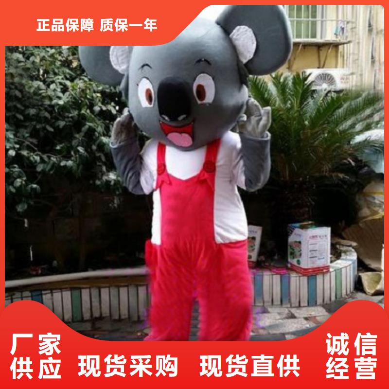 动漫服装,卡通人偶服装定制玩偶服定做制作厂家支持非标定制