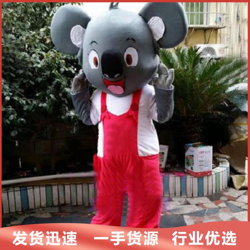 动漫服装_卡通人偶服装定制玩偶服定做制作厂家诚信厂家