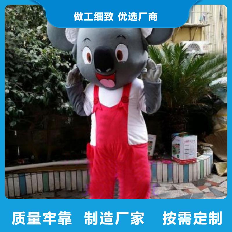 动漫服装卡通人偶服装定制玩偶服定做制作厂家支持大小批量采购