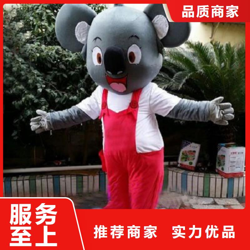 【動漫服裝】卡通人偶服裝定制玩偶服定做制作廠家品質優選