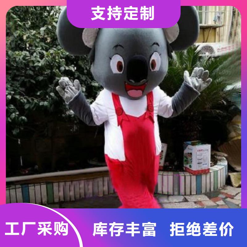 動漫服裝卡通人偶服裝定制玩偶服定做制作廠家性價比高