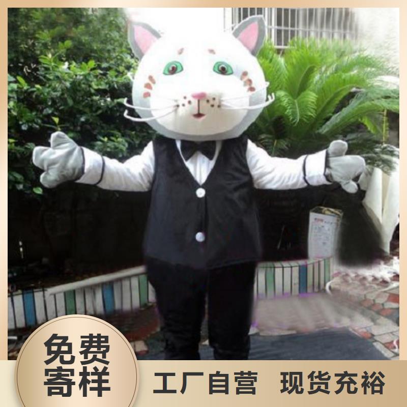 动漫服装卡通人偶服装定制玩偶服定做制作厂家N年大品牌