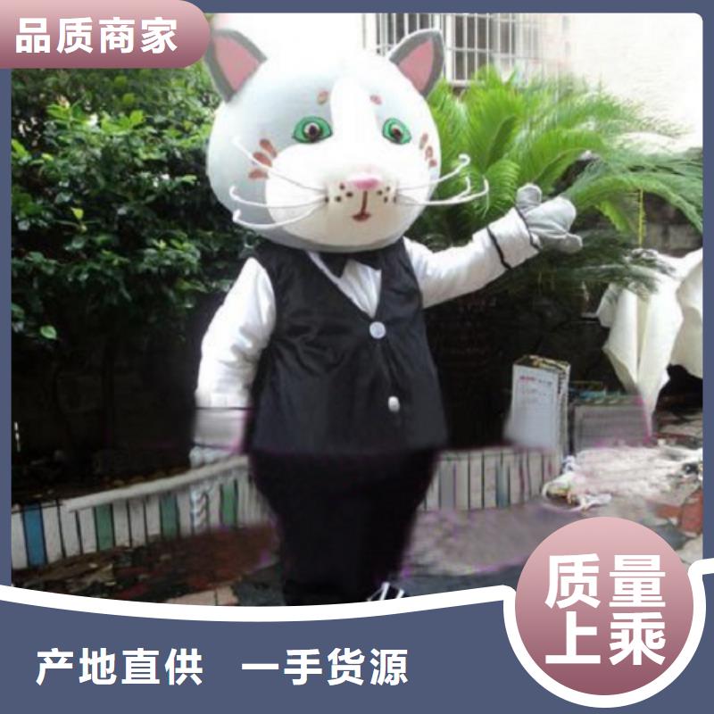 【動漫服裝】卡通人偶服裝定制玩偶服定做制作廠家廠家規格全
