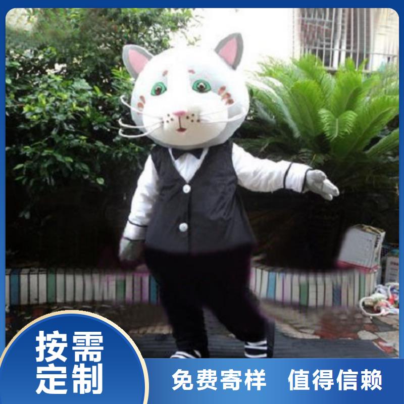 【動(dòng)漫服裝卡通人偶服裝定制玩偶服定做制作廠家高標(biāo)準(zhǔn)高品質(zhì)】
