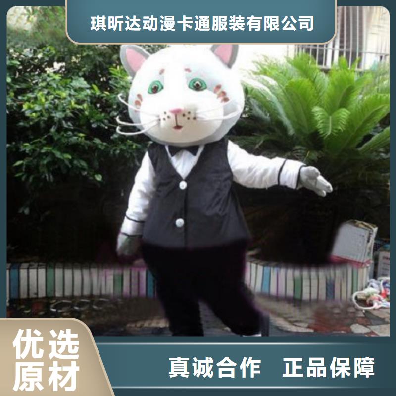 动漫服装卡通人偶服装定制玩偶服定做制作厂家真材实料加工定制