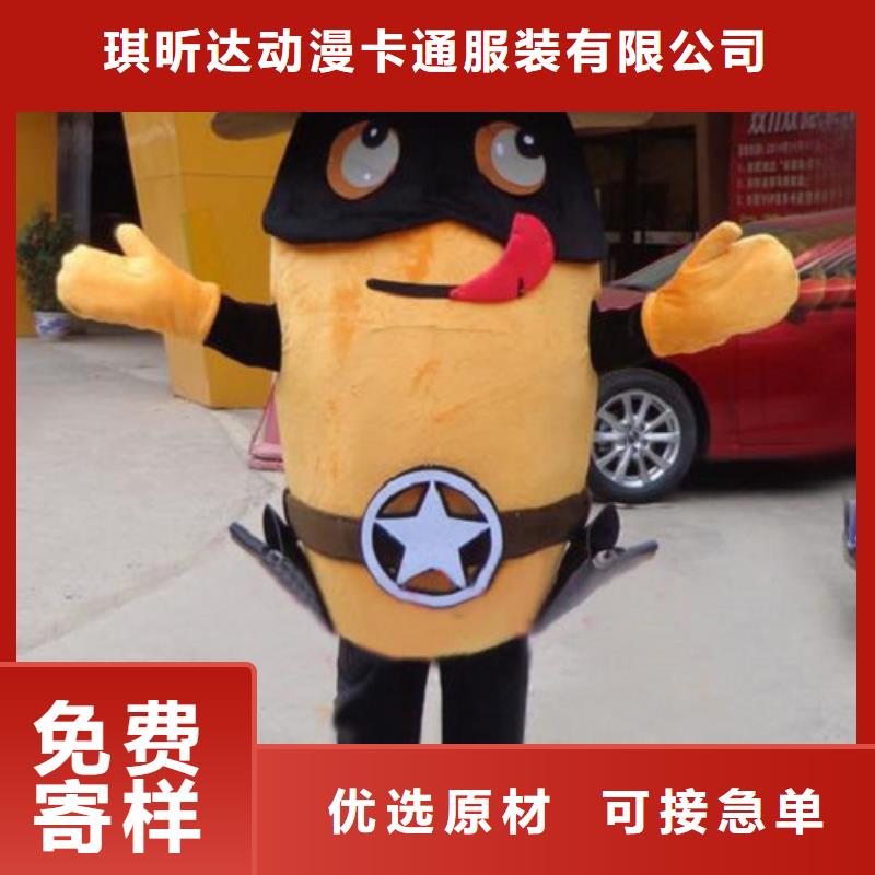 动漫服装卡通人偶服装定制玩偶服定做制作厂家一站式采购商