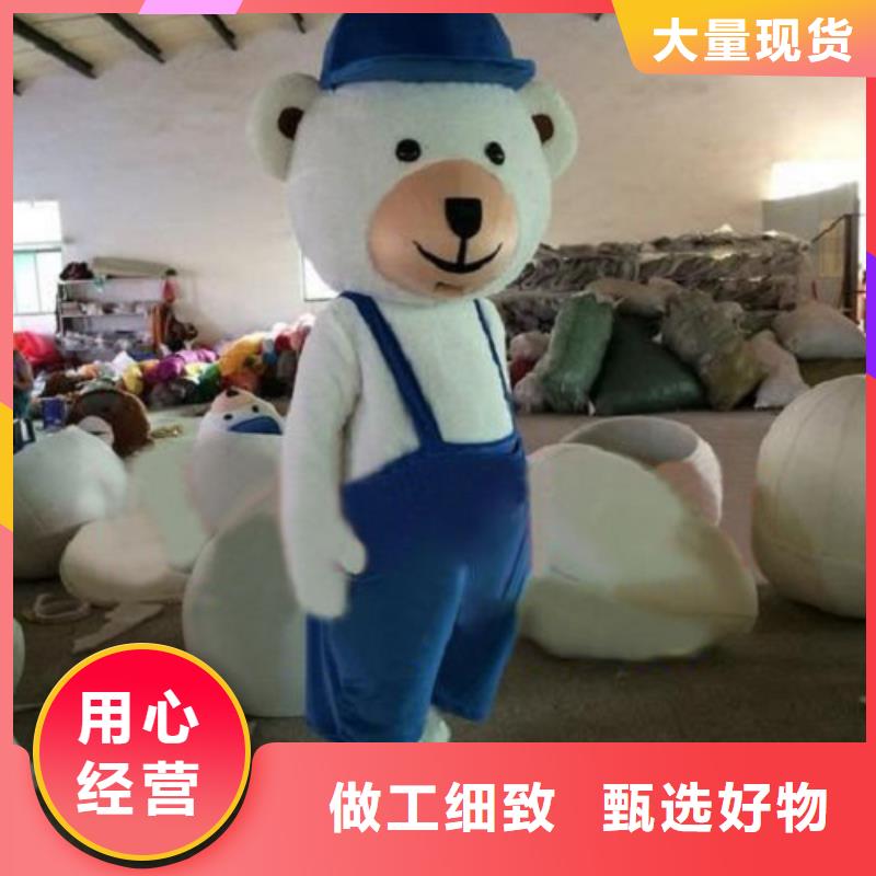 动漫服装卡通人偶服装定制玩偶服定做制作厂家来图加工定制