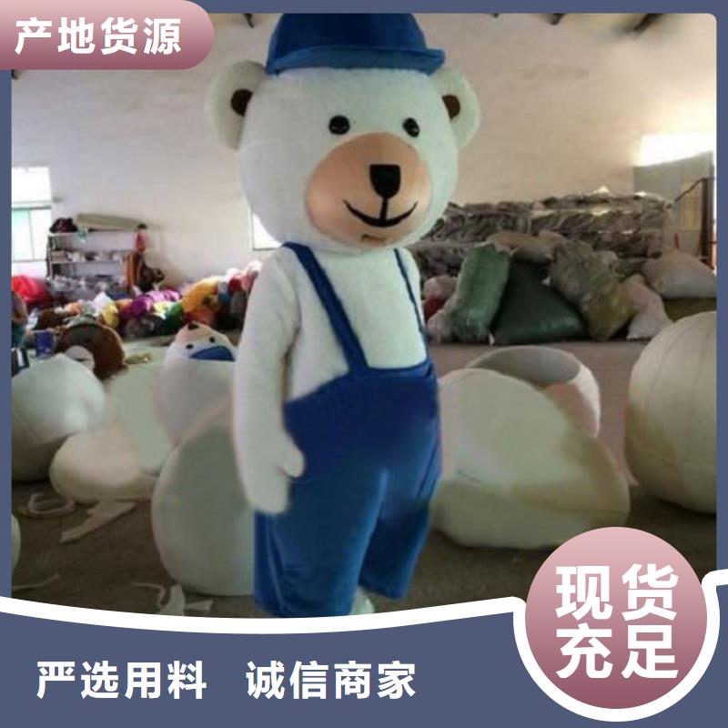 【動漫服裝】-卡通人偶服裝定制玩偶服定做制作廠家選擇我們選擇放心