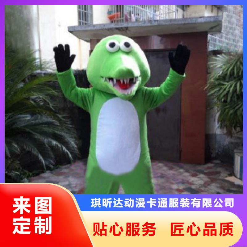 動(dòng)漫服裝卡通人偶服裝定制玩偶服定做制作廠家優(yōu)選原材