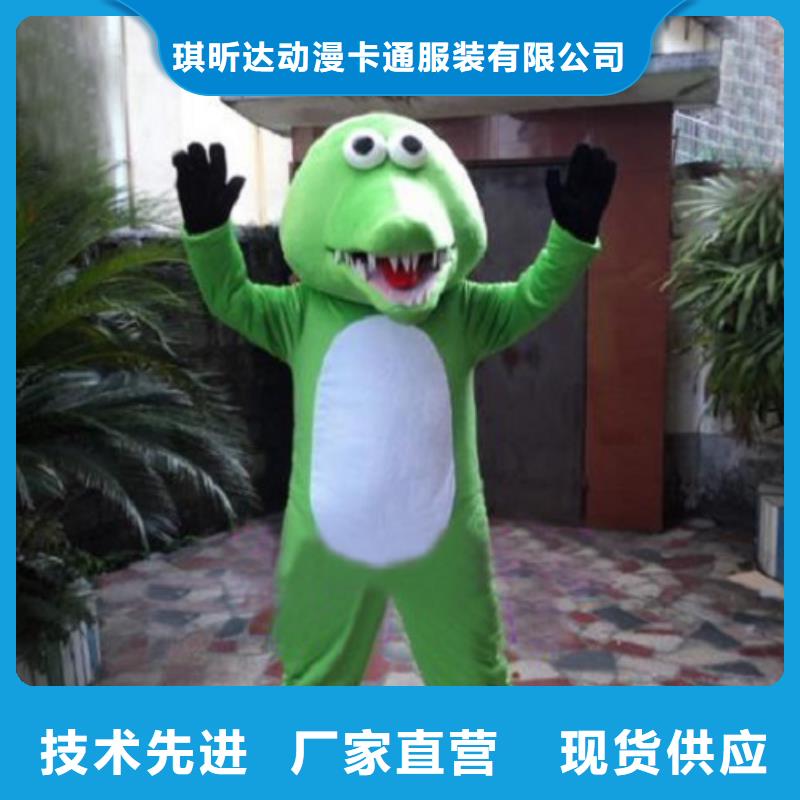 动漫服装卡通人偶服装定制玩偶服定做制作厂家今日新品