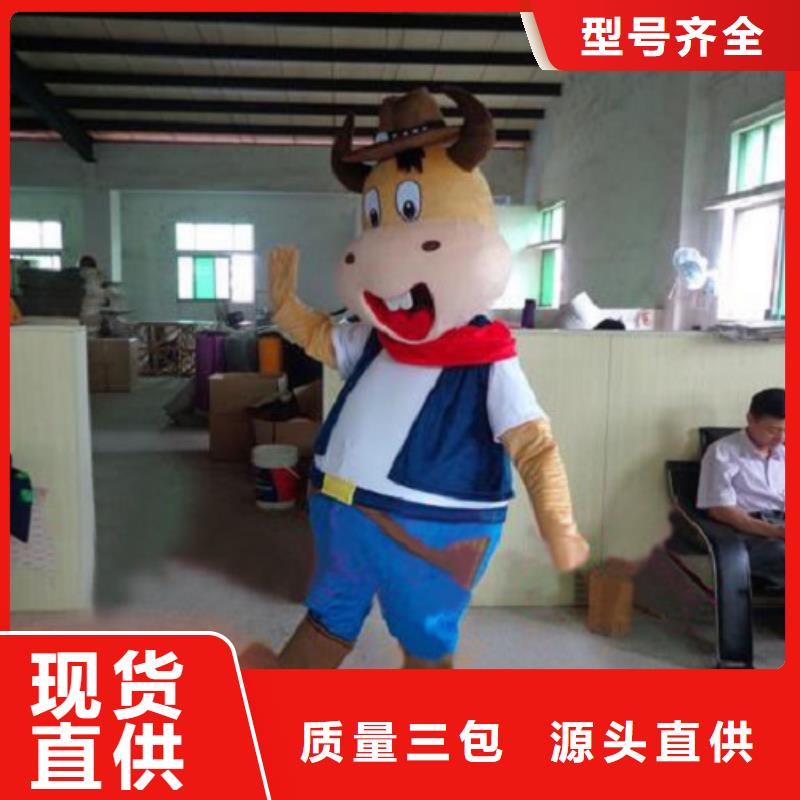 動(dòng)漫服裝,卡通人偶服裝定制玩偶服定做制作廠家無(wú)中間商廠家直銷(xiāo)