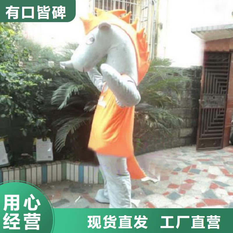 动漫服装卡通人偶服装定制玩偶服定做制作厂家好品质经得住考验