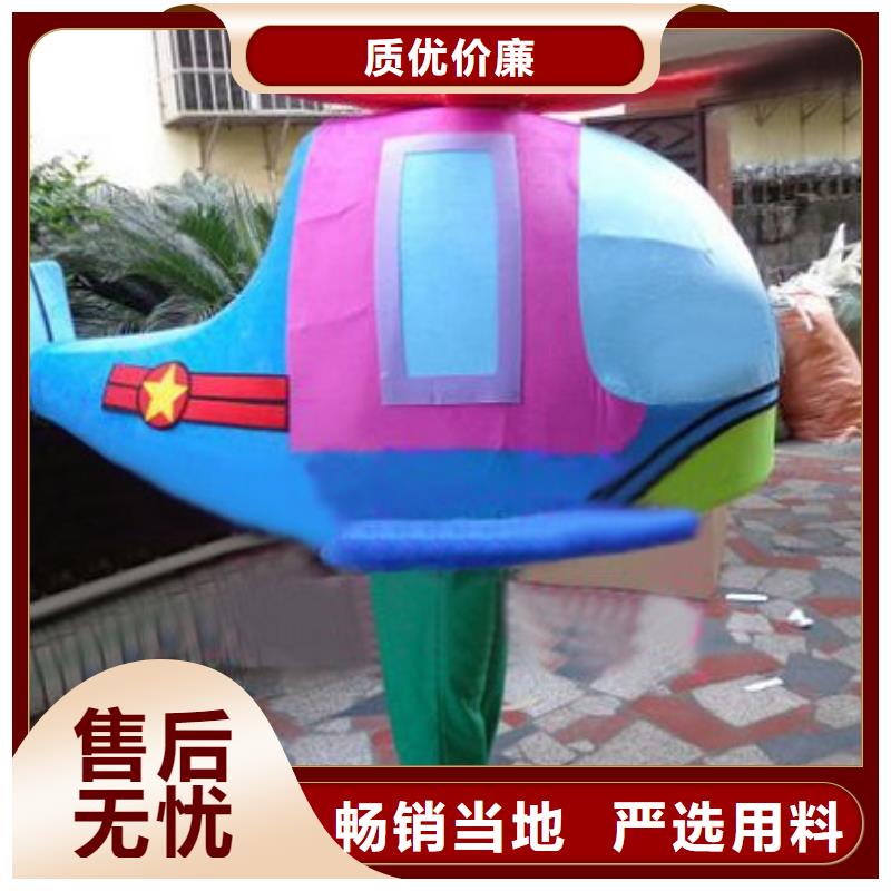 梅州定制动漫服装【卡通人偶服装定制玩偶服定做制作厂家】敢与同行比质量