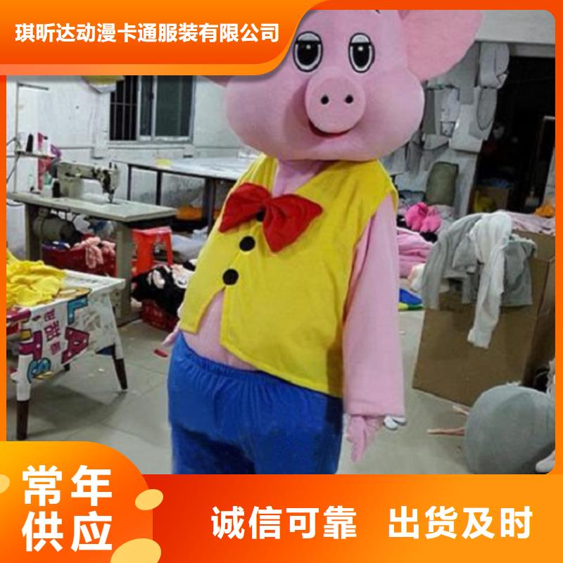 動漫服裝卡通人偶服裝定制玩偶服定做制作廠家專業生產團隊