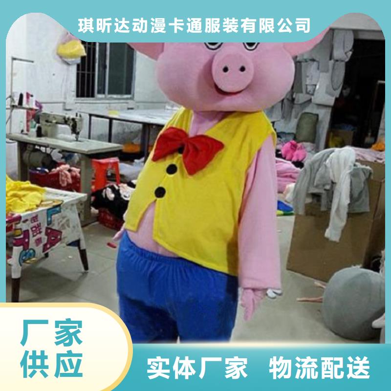 動漫服裝-卡通人偶服裝定制玩偶服定做制作廠家長期供應