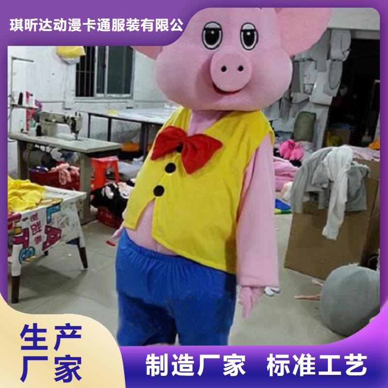 【動漫服裝卡通人偶服裝定制玩偶服定做制作廠家產品參數】