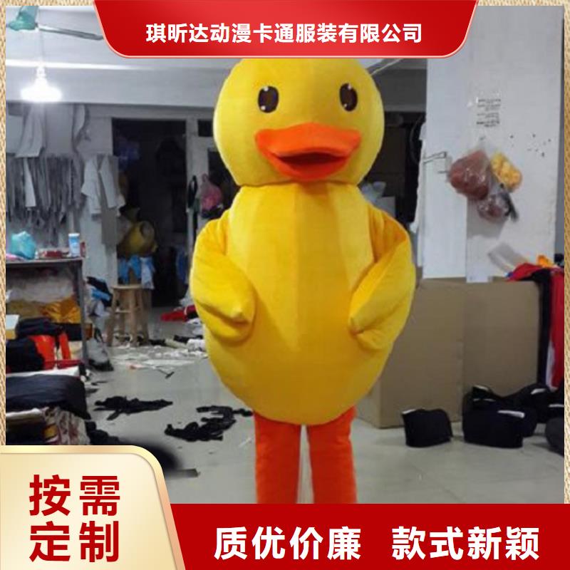 動漫服裝-卡通人偶服裝定制玩偶服定做制作廠家常年出售