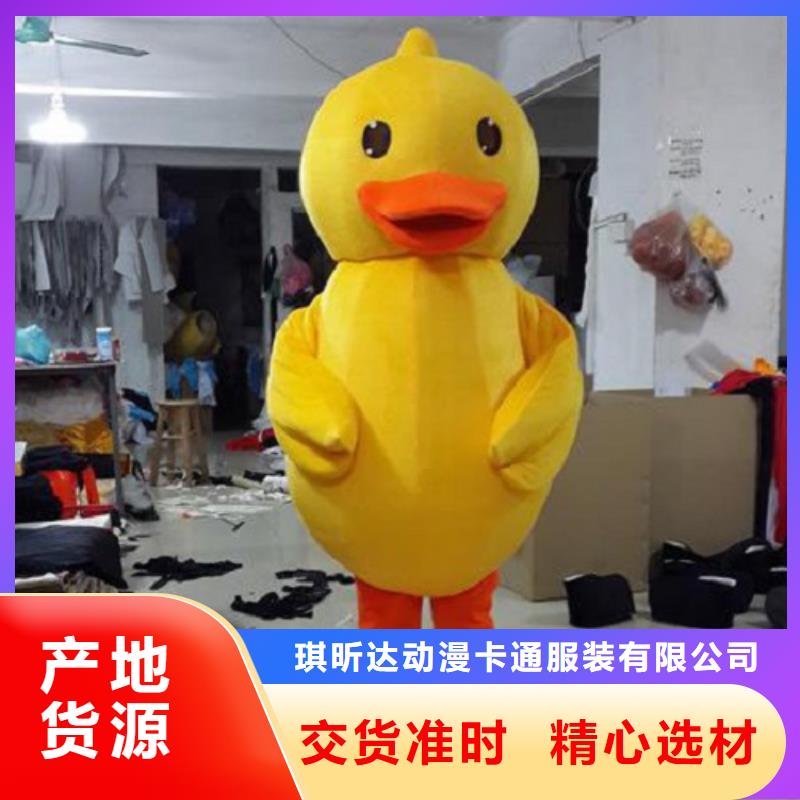 動漫服裝【卡通人偶服裝定制玩偶服定做制作廠家】符合國家標準