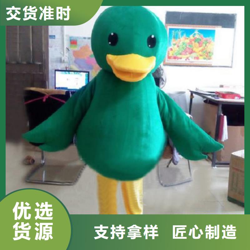 动漫服装,卡通人偶服装定制玩偶服定做制作厂家支持非标定制