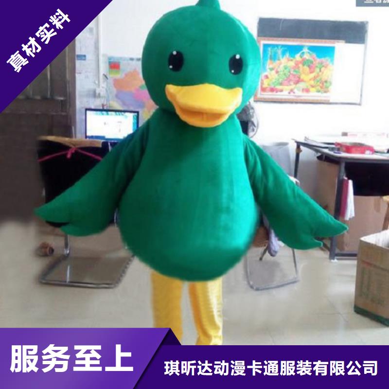 动漫服装卡通人偶服装定制玩偶服定做制作厂家专注细节更放心