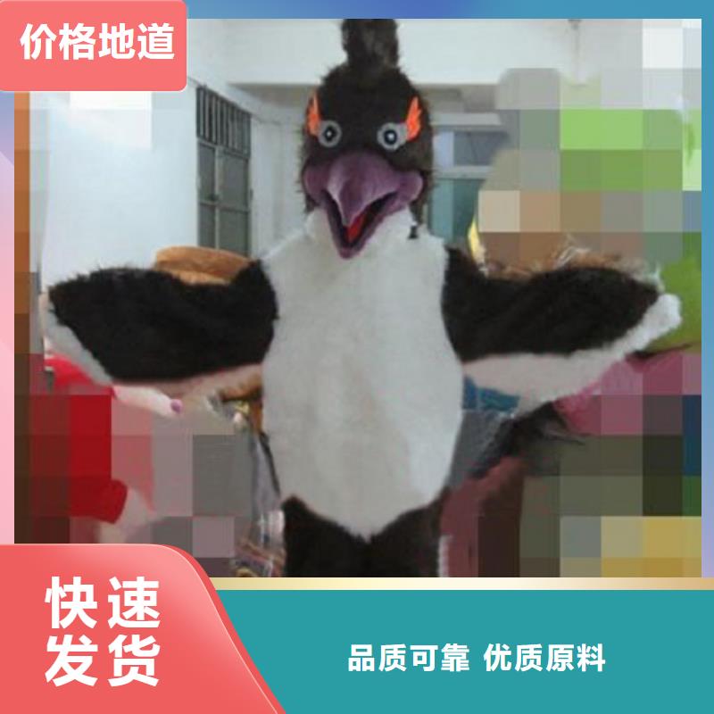 【動漫服裝】-卡通人偶服裝定制玩偶服定做制作廠家真材實料加工定制