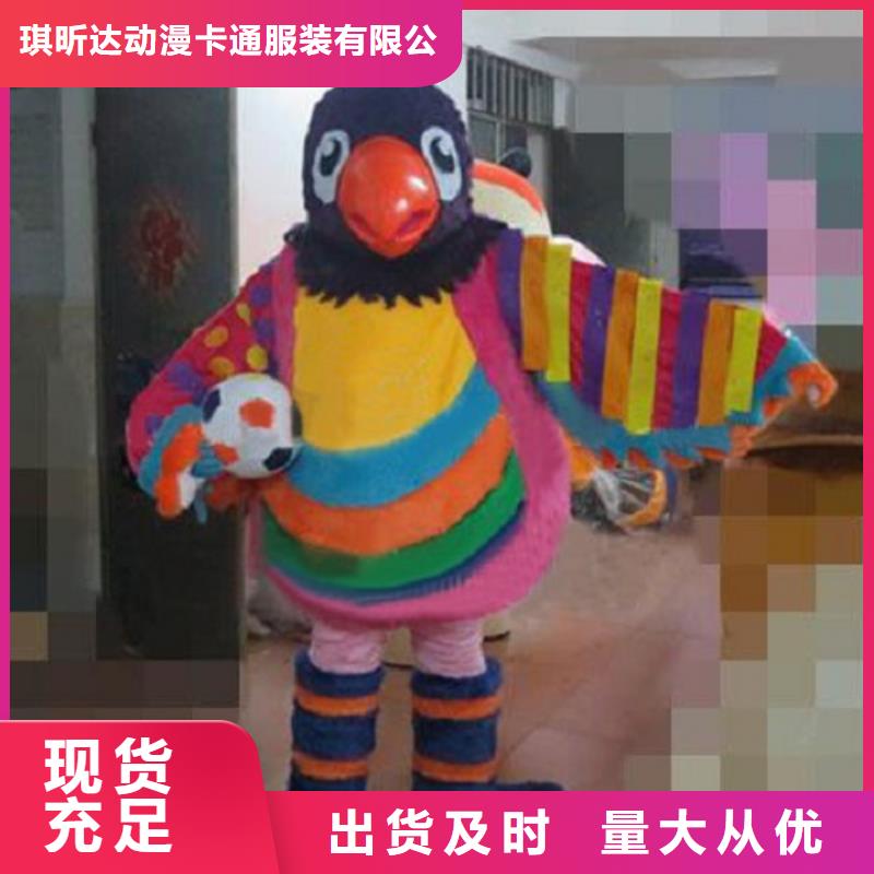 動漫服裝卡通人偶服裝定制玩偶服定做制作廠家重信譽(yù)廠家