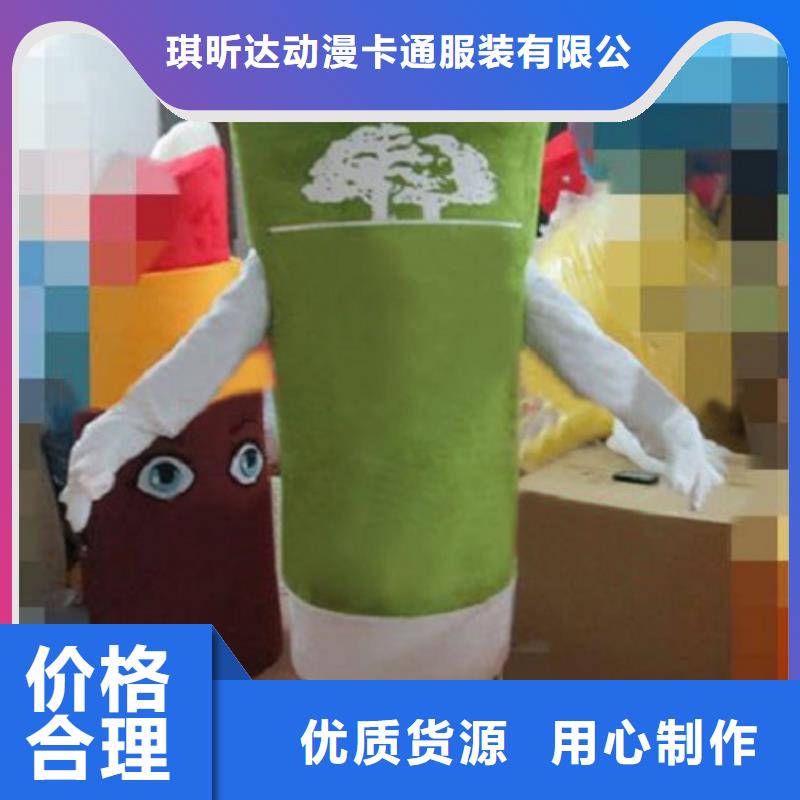 動(dòng)漫服裝卡通人偶服裝定制玩偶服定做制作廠家性價(jià)比高