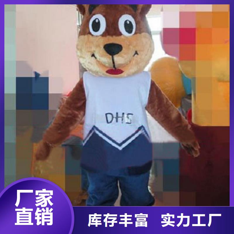 【動(dòng)漫服裝】卡通人偶服裝定制玩偶服定做制作廠家本地廠家值得信賴