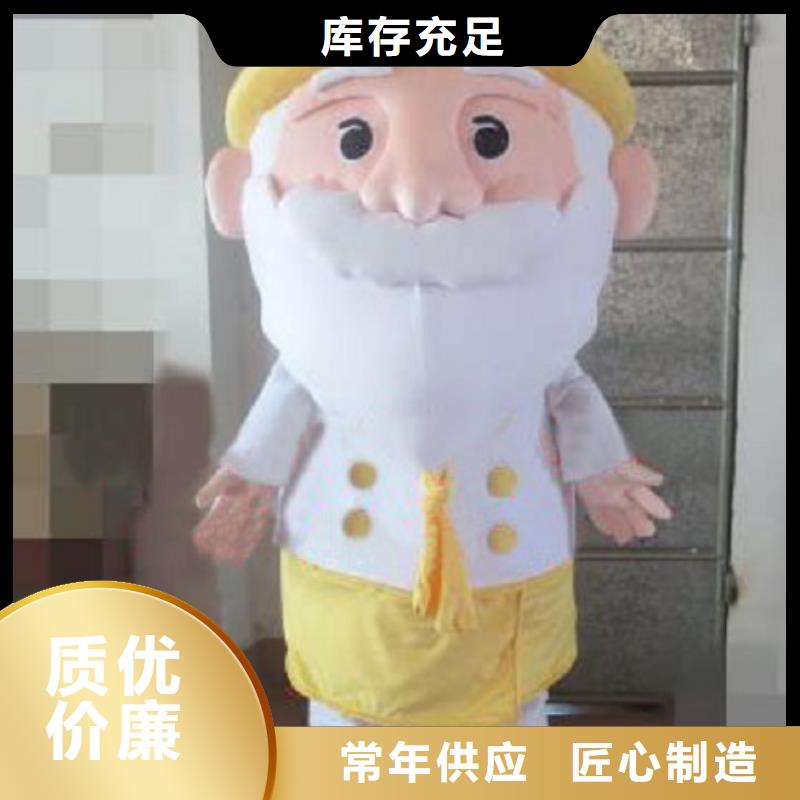 动漫服装卡通人偶服装定制玩偶服定做制作厂家工厂直供