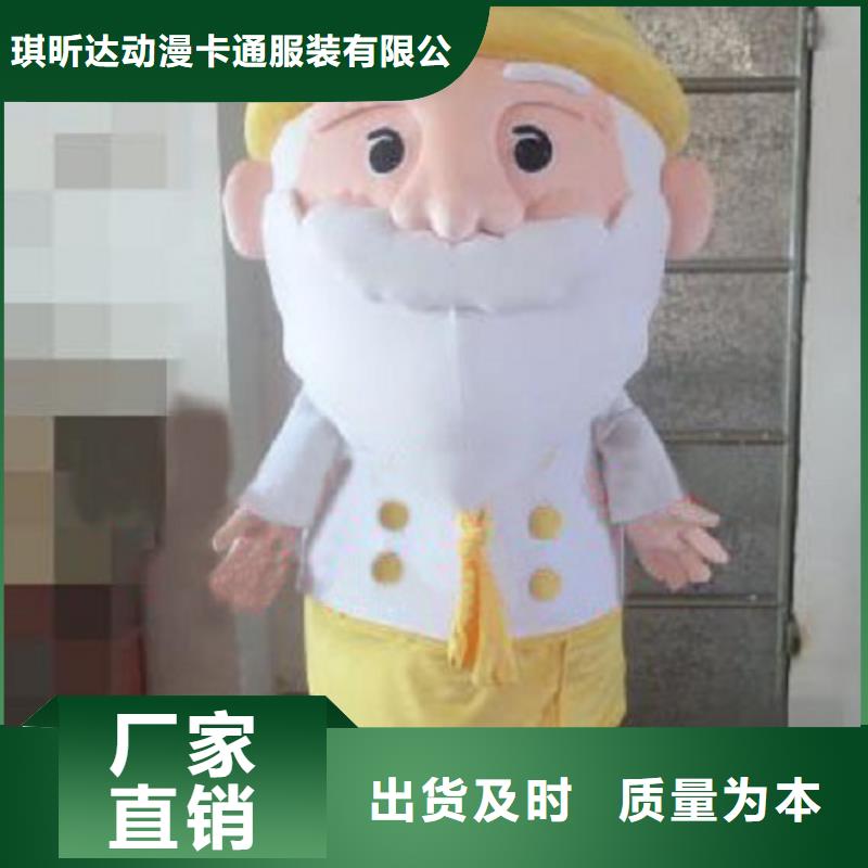 动漫服装【卡通人偶服装定制玩偶服定做制作厂家】精心选材