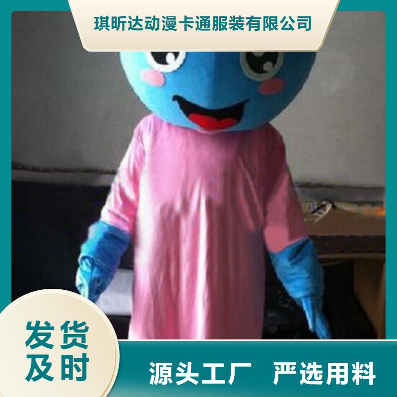 人偶服裝訂制定做廠家,動漫玩偶服交期準