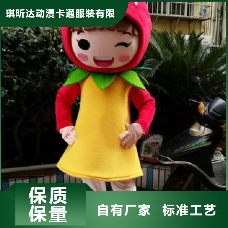 人偶服裝訂做定制廠家,毛絨玩偶服水平高