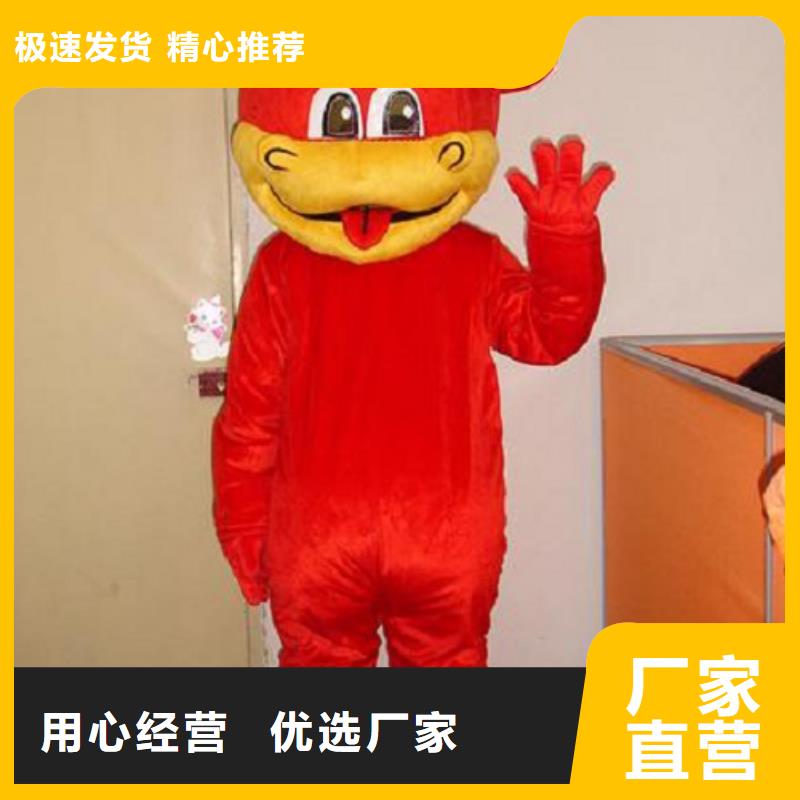 北京卡通行走人偶定做廠家/企業服裝道具訂做