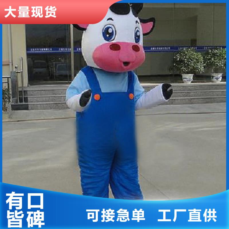 四川成都卡通人偶服裝制作定做/大型毛絨娃娃視線好