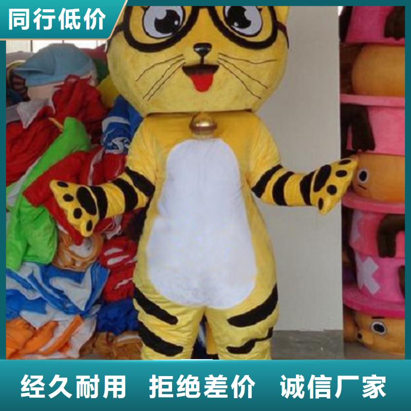 人偶服装制作定做厂家,玩偶服品种多