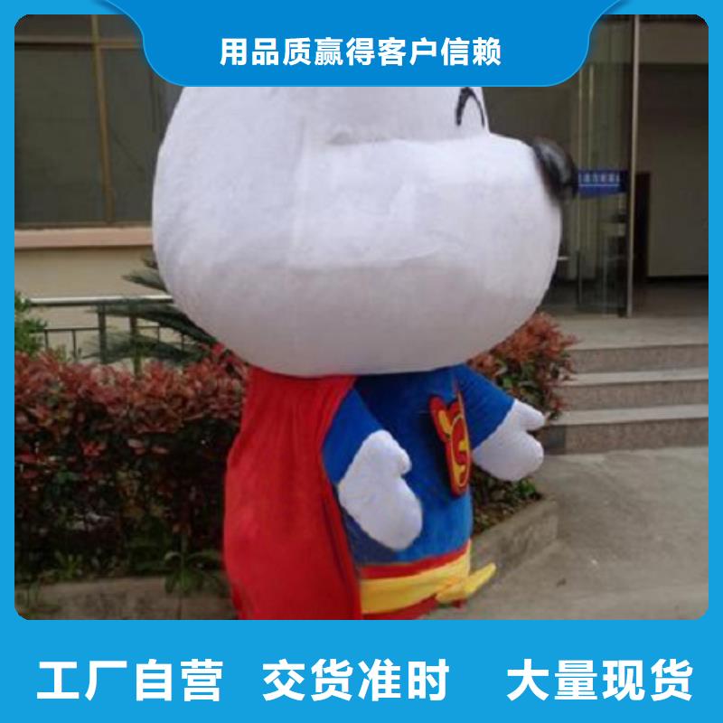 天津卡通人偶服裝定做廠家/樂園毛絨公仔品牌