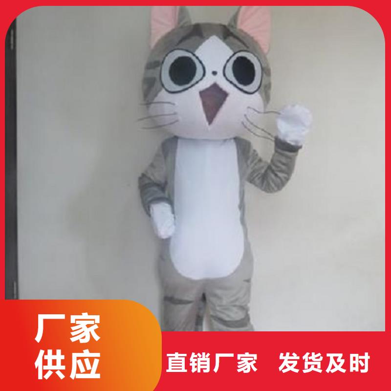 人偶服裝訂做定制廠家,玩偶服信譽(yù)好