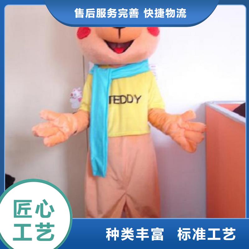 屯昌县人偶服装订做定制厂家,玩偶服公仔做工细