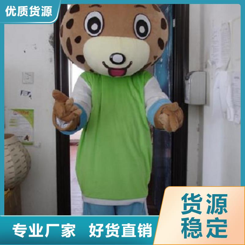 重慶卡通人偶服裝制作廠家/幼教毛絨公仔套裝