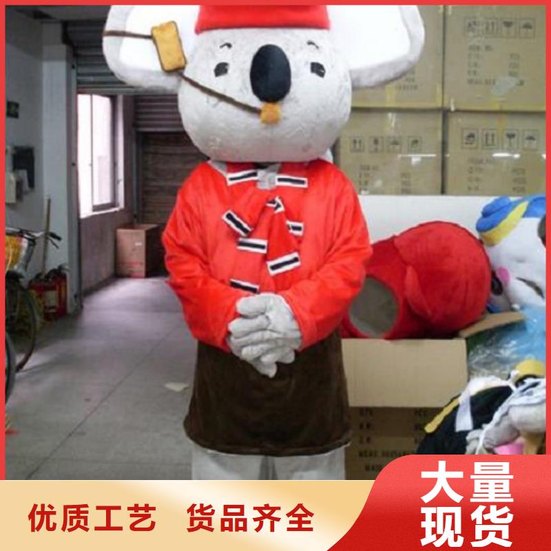 河北石家莊卡通人偶服裝定做廠家/品牌吉祥物顏色多