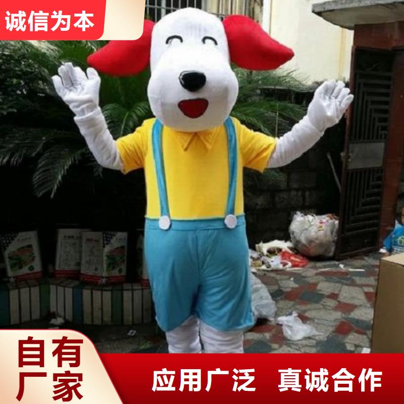 黑龍江哈爾濱卡通人偶服裝制作廠家/大型吉祥物套裝