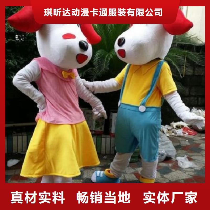 人偶服裝制作定做廠家,玩偶服公仔信譽好