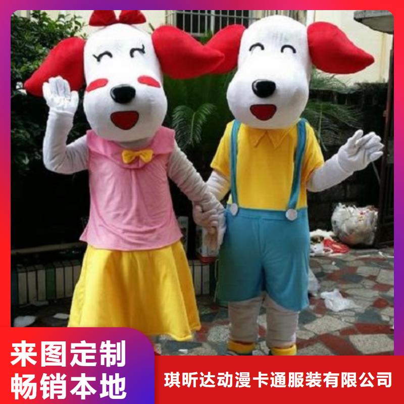 安徽合肥卡通人偶服裝定做多少錢/人扮毛絨玩具生產(chǎn)